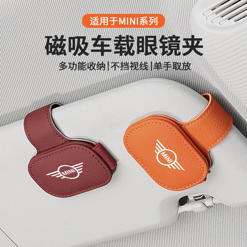 Suitable For Bmw Mini R56/55 F55/56/60Cooper Car Glasses Clip Multi-Functional Bill Holder - Image 3